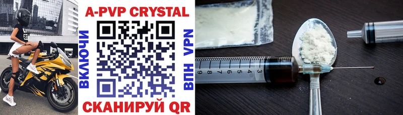 Купить  Салаир  Alpha-PVP Crystall 