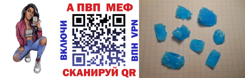 A PVP СК КРИС Салаир