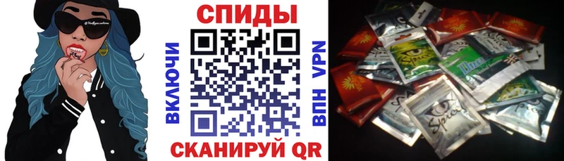 Бутират буратино Салаир