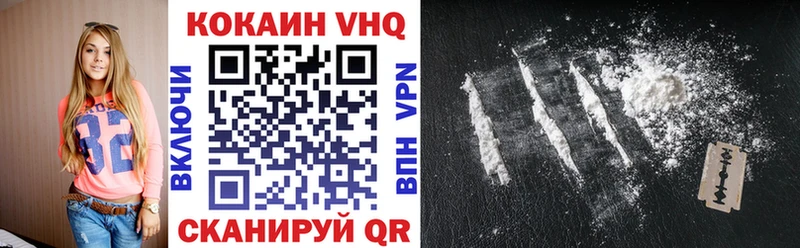 COCAIN 97%  Купить  Салаир 