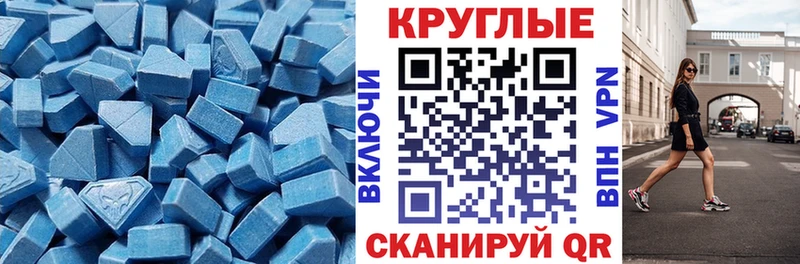 Экстази бентли  Купить где  Салаир 
