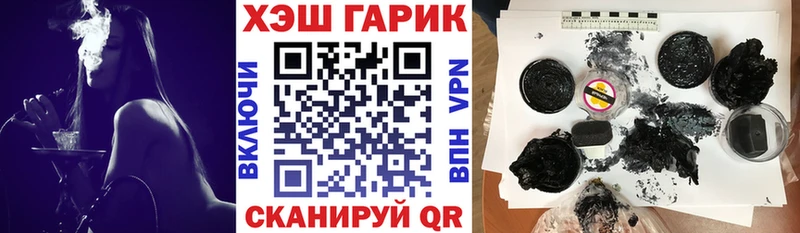 ГАШИШ Cannabis  Купить где  Салаир 