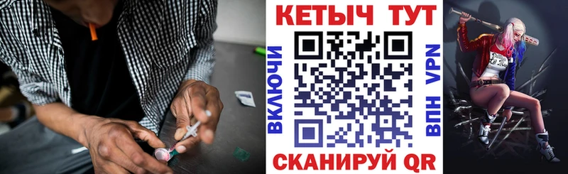 Кетамин ketamine Салаир