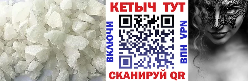 Купить закладки  Салаир  Кетамин ketamine 