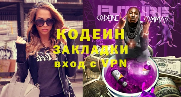 мяу мяу мука Гусев
