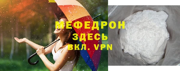 мяу мяу мука Гусев