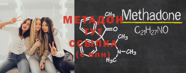 MDMA Premium VHQ Гусиноозёрск