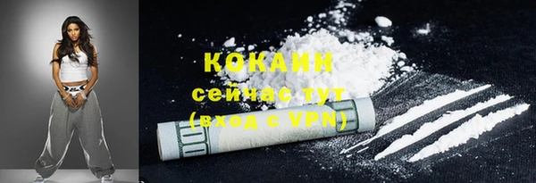 MDMA Premium VHQ Гусиноозёрск