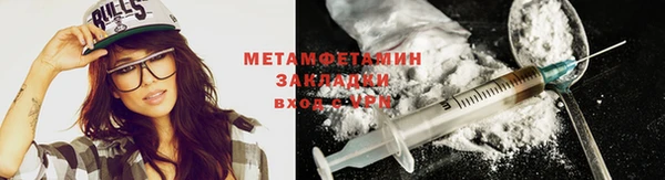 apvp Гусь-Хрустальный