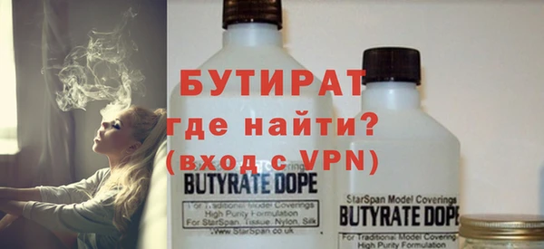 MDMA Premium VHQ Гусиноозёрск