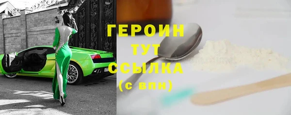 MDMA Premium VHQ Гусиноозёрск