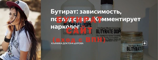 мяу мяу мука Гусев