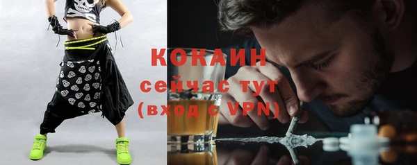 MDMA Premium VHQ Гусиноозёрск