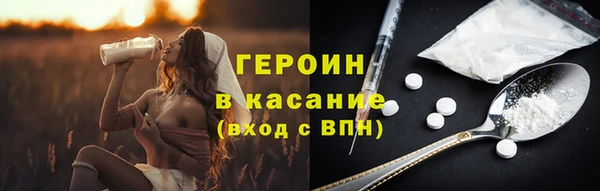 apvp Гусь-Хрустальный