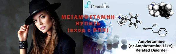 MDMA Premium VHQ Гусиноозёрск