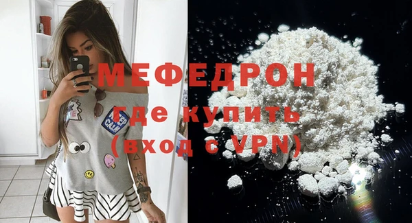 мяу мяу мука Гусев