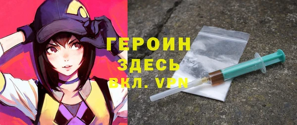 apvp Гусь-Хрустальный