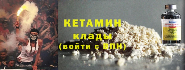 apvp Гусь-Хрустальный