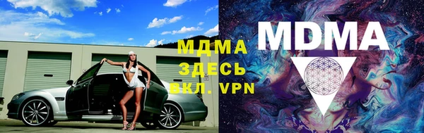 мяу мяу мука Гусев