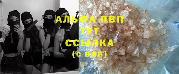 MDMA Premium VHQ Гусиноозёрск