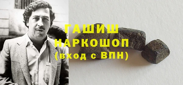 MDMA Premium VHQ Гусиноозёрск