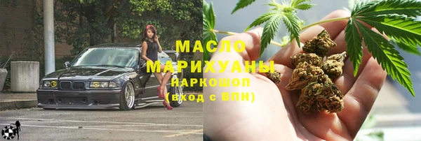 MDMA Premium VHQ Гусиноозёрск