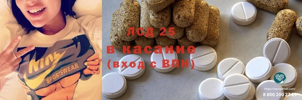 MDMA Premium VHQ Гусиноозёрск