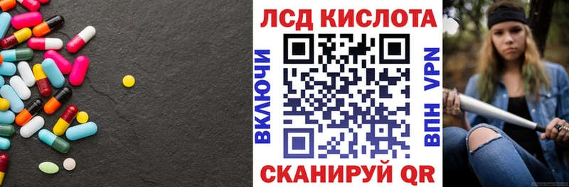 Лсд 25 экстази ecstasy  Купить где  Салаир 