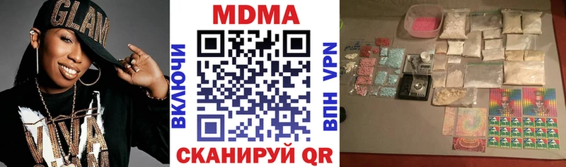 МДМА Molly  Купить  Салаир 