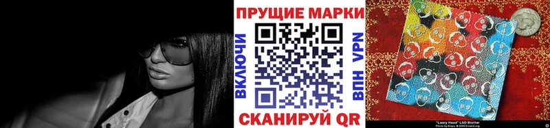 Марки NBOMe 1,8мг  Купить где  Салаир 