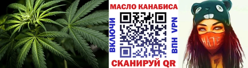 Купить  Салаир  ТГК THC oil 