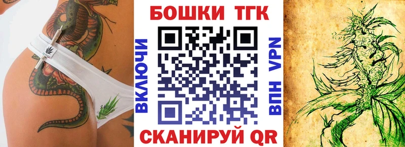 Купить  Салаир  Бошки Шишки марихуана 